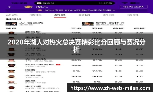 米兰体育官方网站